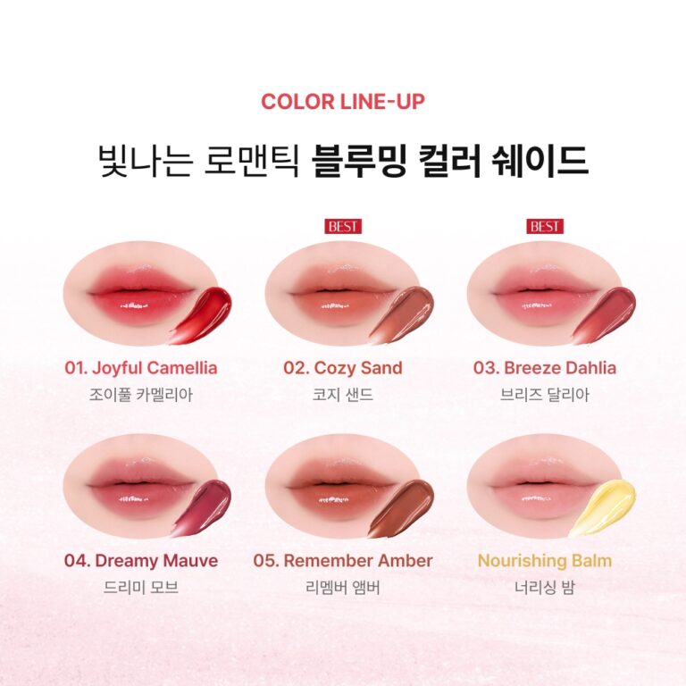 HEIMISH Ever Glow Glaze Color Balm  02 Cozy Sand, 3.1g